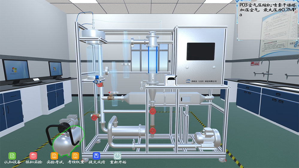 让教育资源不再狭窄的虚拟仿真教学软件