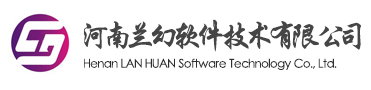 喜报！荣获得2020年度河南省高成长软件企业