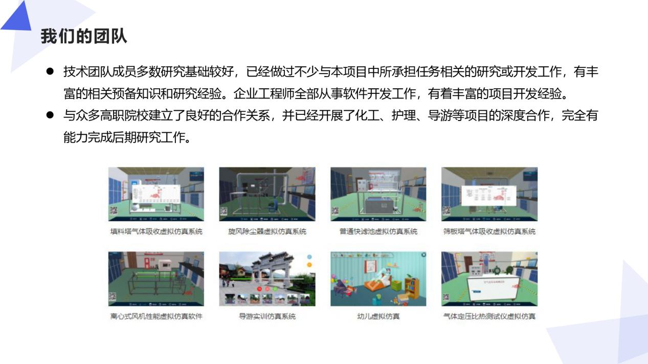 恭贺：河南兰幻与某舰船物资保障系统签约成功！