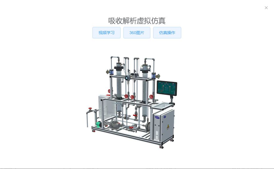 三维产品演示软件