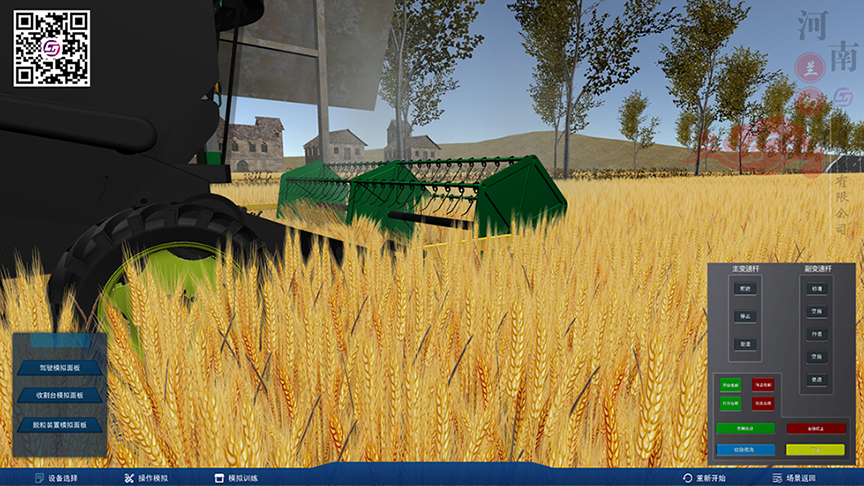 农业虚拟仿真系统