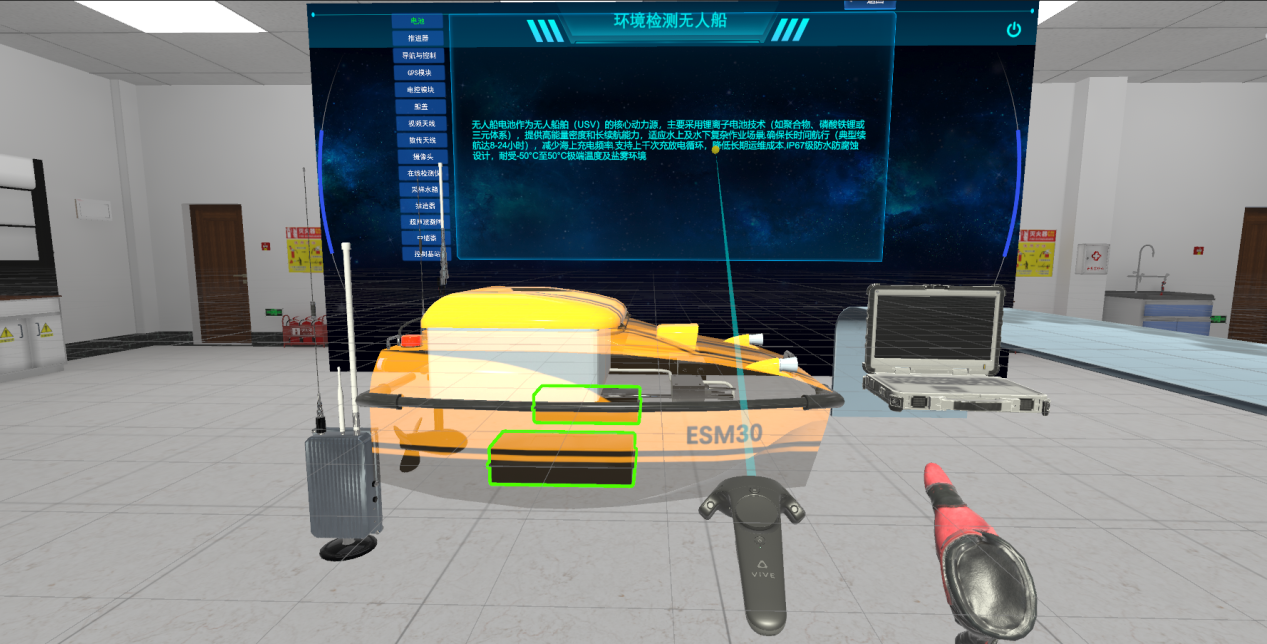 VR环境检测无人船展示系统