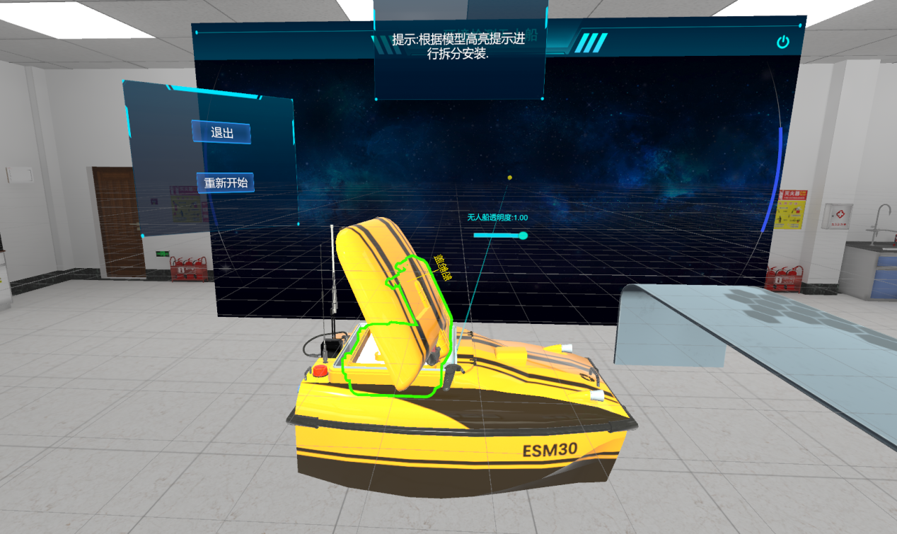 VR环境检测无人船展示系统