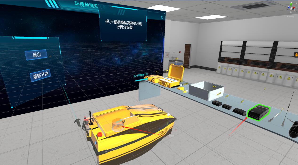 VR环境检测无人船展示系统