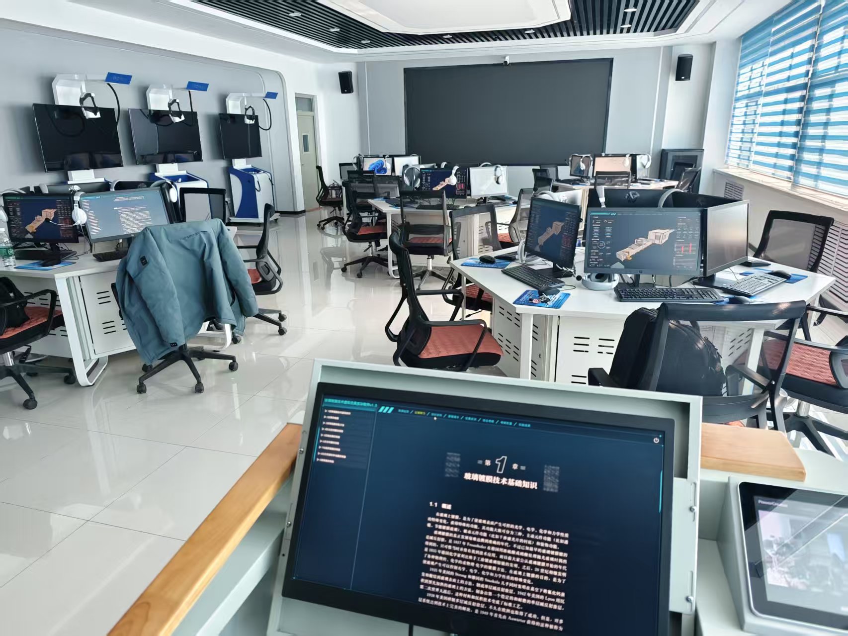 玻璃镀膜技术虚拟仿真实训软件