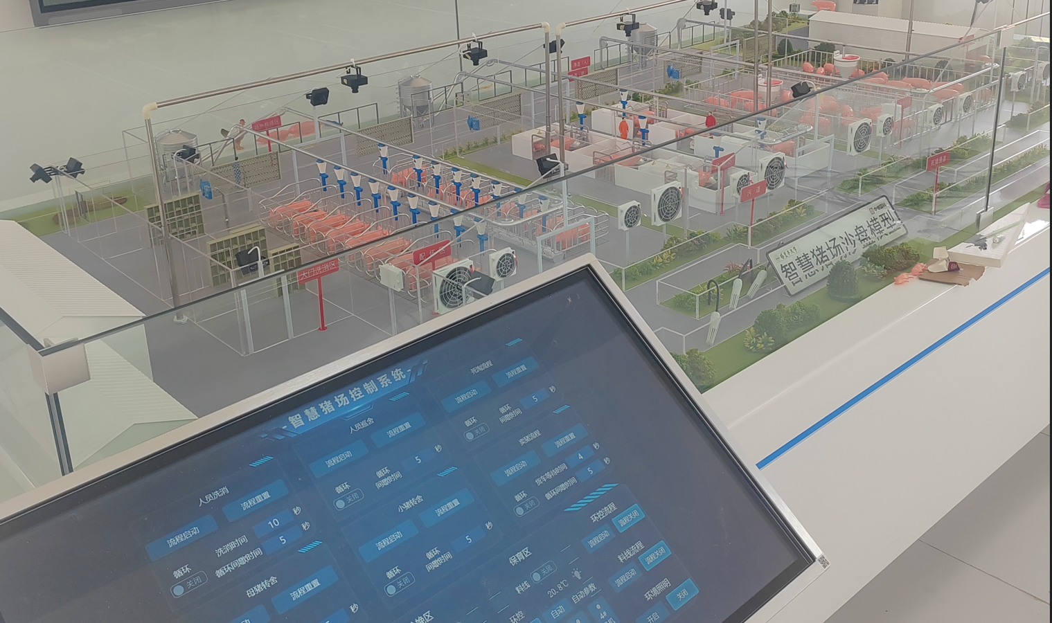 智慧猪场数字孪生沙盘