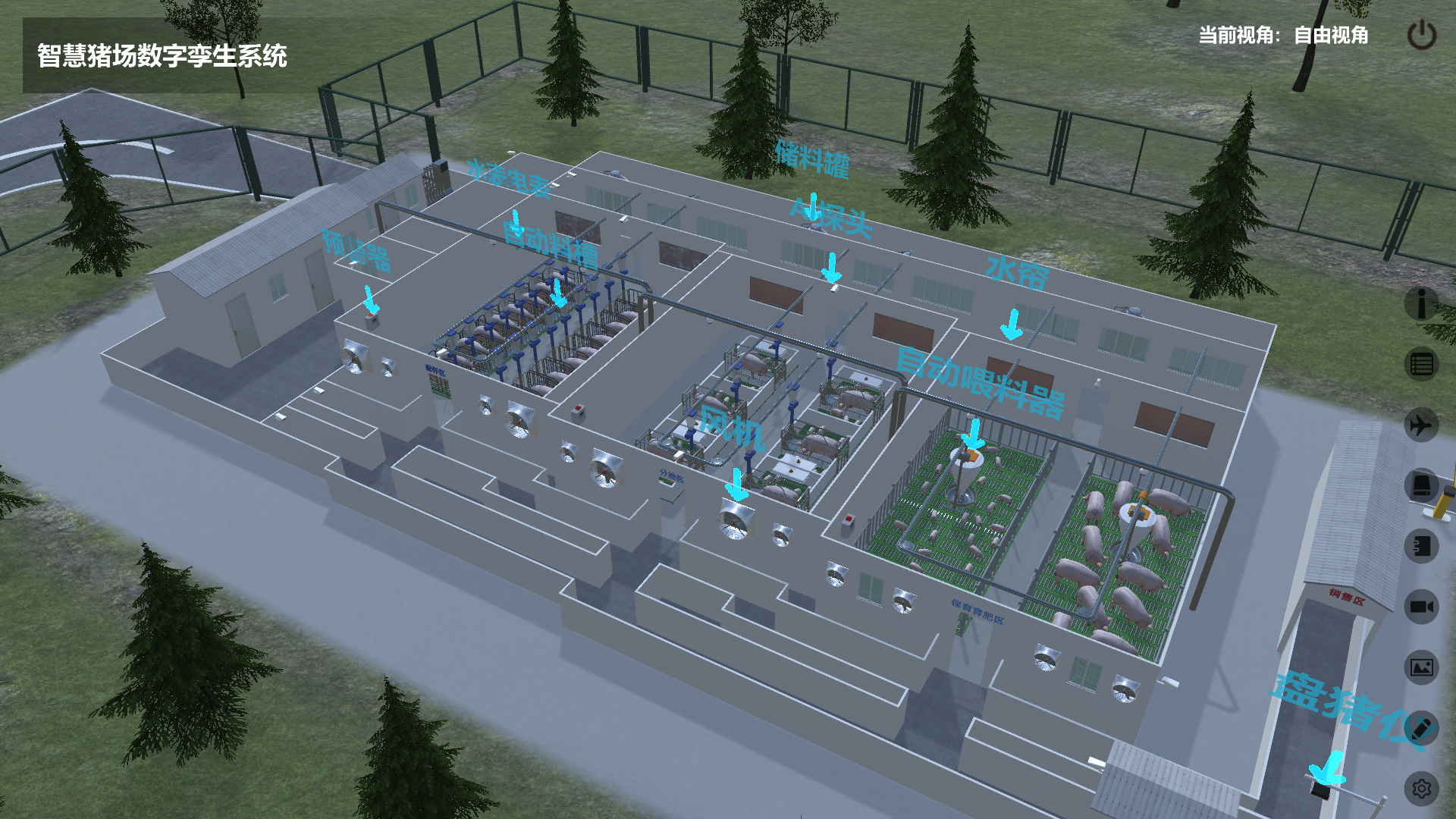 智慧猪场数字孪生系统 | 农业数字孪生养殖解决方案