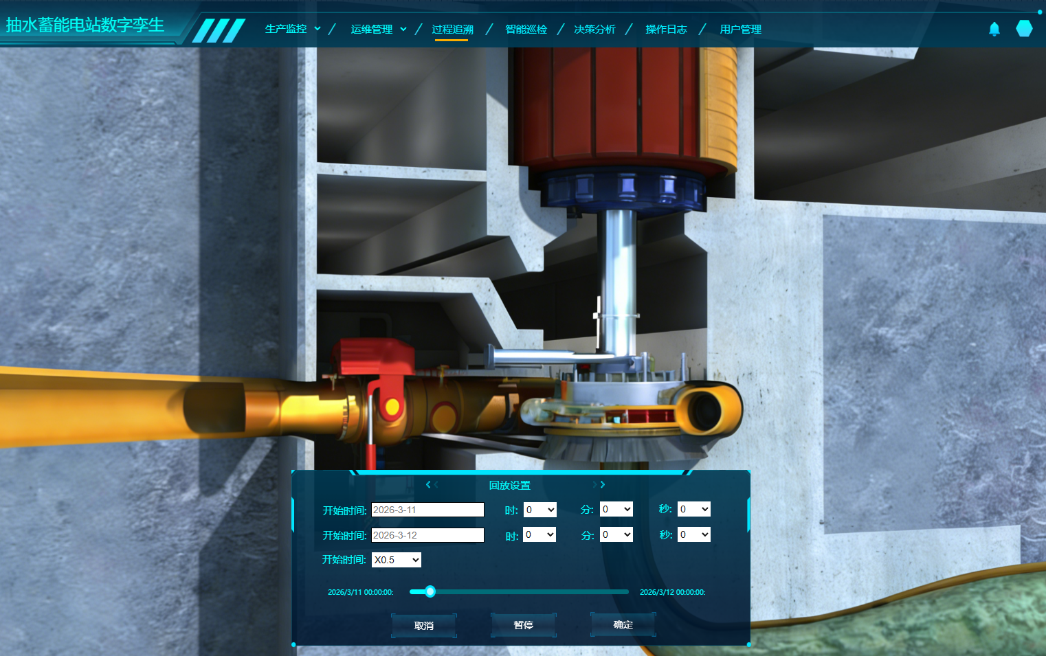 抽水蓄能电站运行仿真软件