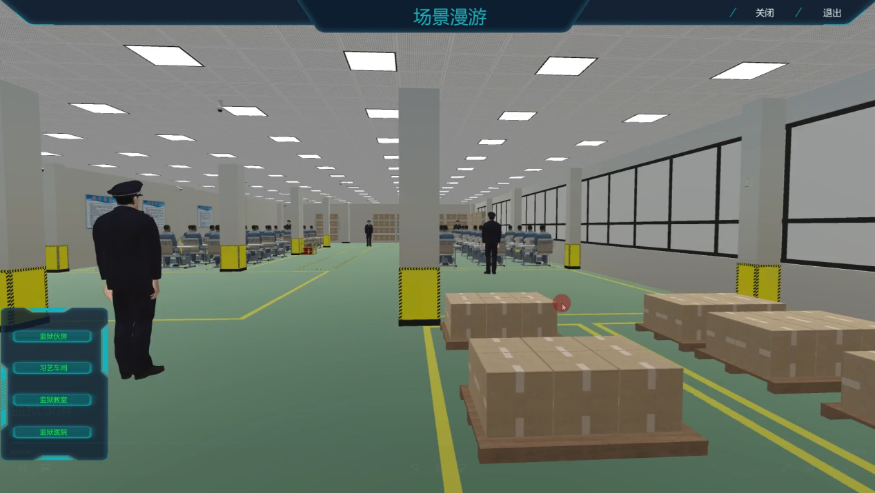 监狱虚拟仿真实训系统