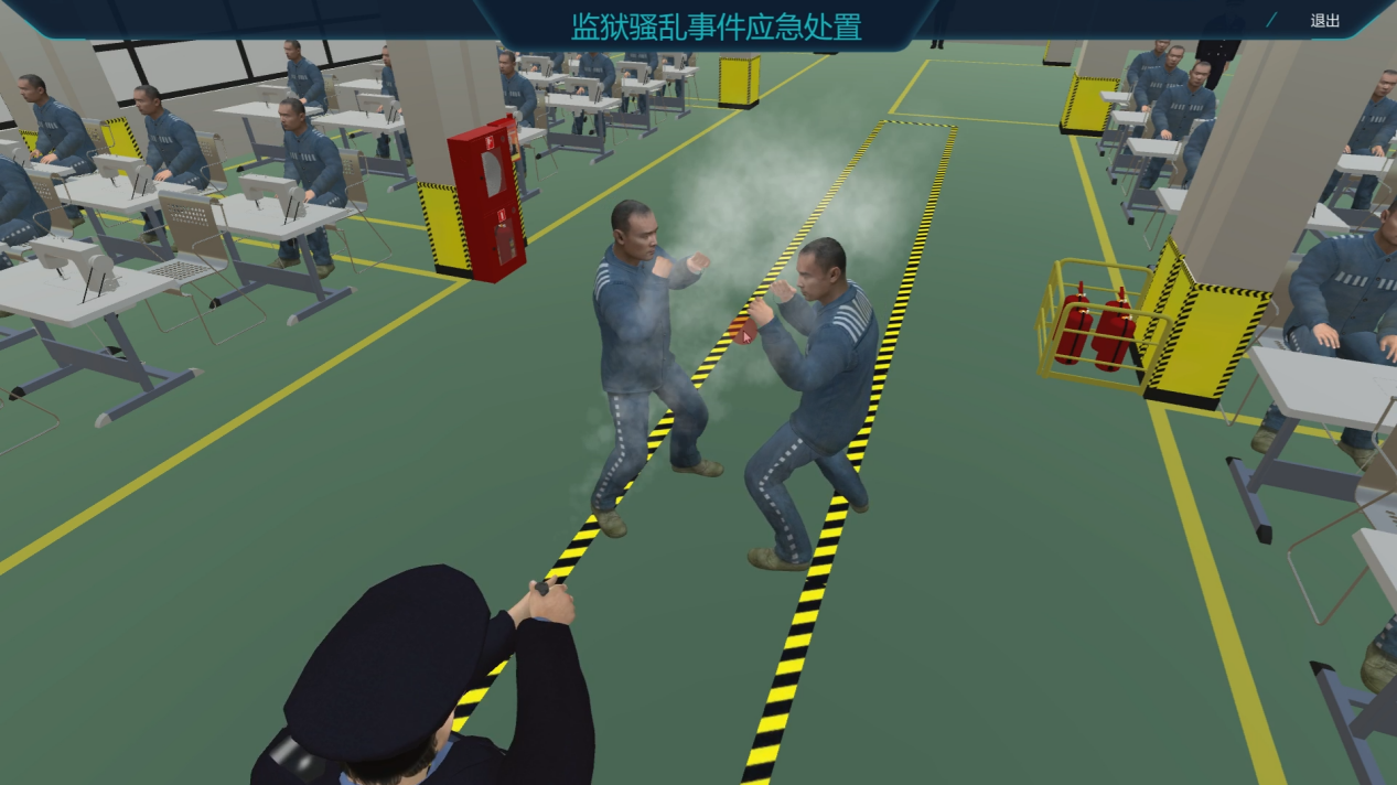 监狱虚拟仿真实训系统