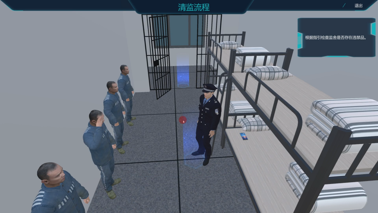 监狱虚拟仿真实训系统