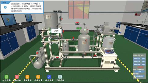 恒压过滤虚拟仿真系统
