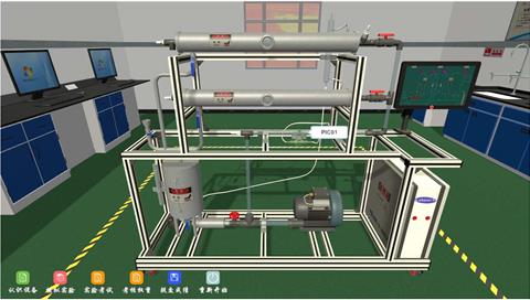 双套管传热虚拟仿真实训实验装置