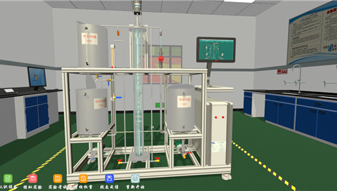 萃取实验虚拟仿真实训