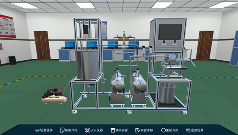 恒压过滤虚拟仿真实训II