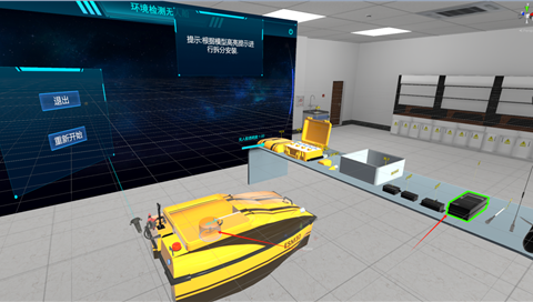 VR环境检测无人船展示系统