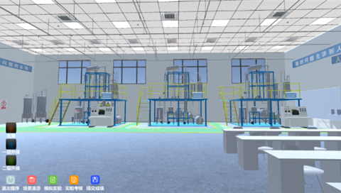 精细化工虚拟仿真实训多人协同版